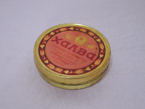 Boîte fer russe halva - en,