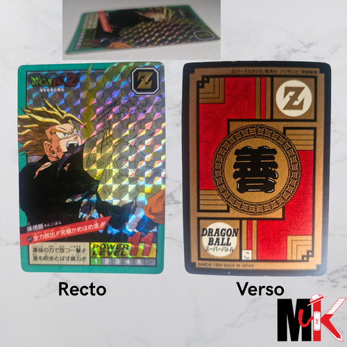 Dragon ball carte super - dragon,