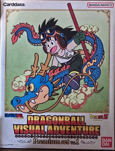 Dragon ball visual adventure - ball,