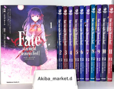 Fate/stay night Heaven's Feel