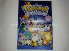 Pokemon Die 3 Generation Tolga