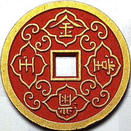 Pièce monnaie chinoise - pièce,