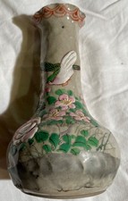 vase ancien céramique