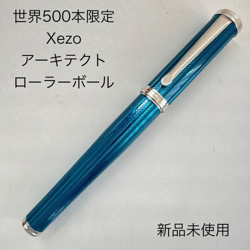 Stylo bille roller - stylo,