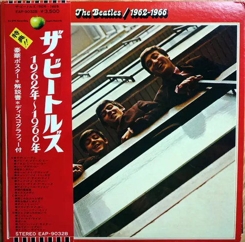 The beatles 1962 1966 - beatles, 1962-1966