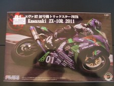 Maquette moto 1/12. Kawasaki