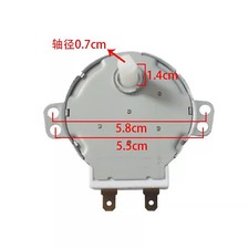 1pc Pour Galanz Four à