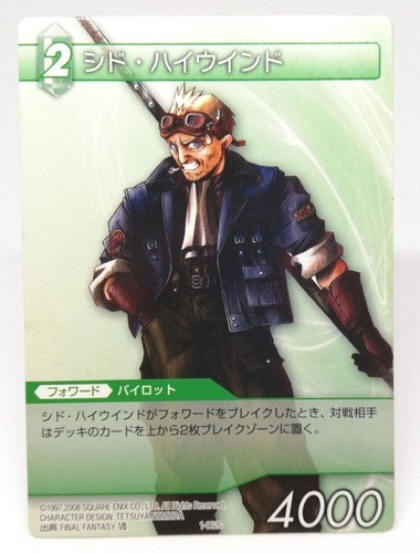 Jeu cartes collectionner - jeu, de