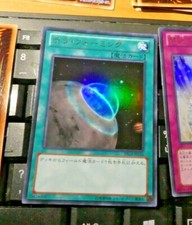 YUGIOH JAPAN ULTRA RARE HOLO CARD CARTE Terraforming DS14-JPL26 JAPAN MINT