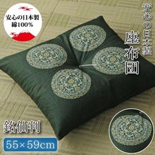 Lot de 2 coussins de sol