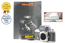 Boîtier pour appareil photo