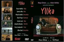 SWISS - ALBANIAN  MOVIE DVD -