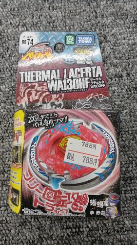 Takara unopened beyblade - takara,