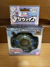 Digimon Adventure Digivice 2 Digital Monster Normal Color Clear avec boîte d'...