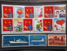 ISRAËL timbres N° divers neuf ** en bon état lot KO133