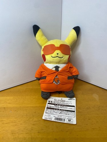 Peluche pokemon center pikachu - center,