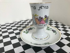 Borei Pri Hagafen Shabbat