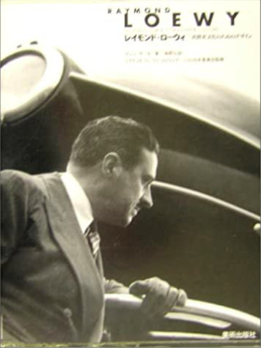 Livre photo raymond loewy - photo,