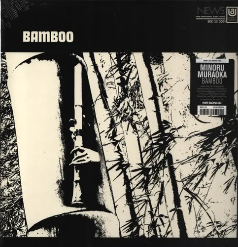 Minoru muraoka bamboo - bamboo, lp