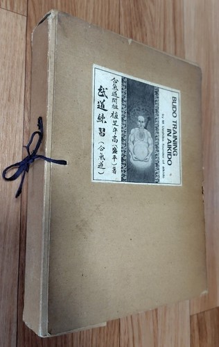 Livre moritaka ueshiba budo - moritaka, "budo