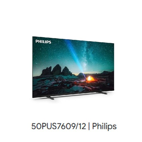 Pièce détachée philips - pièce, tv