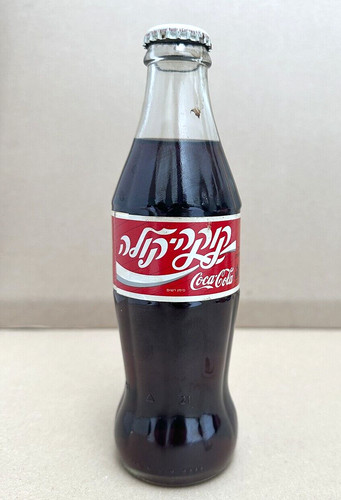 Bouteille coca cola vintage - coca, en