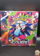 Display Pokémon Japonaise – M2 : Inferno X (Scellée)