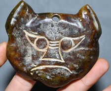 3.3'' China Hongshan Culture Old Jade Carving Beast FacePattern Mask Pendant