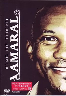 King tokyo dvd - tokyo, amaral