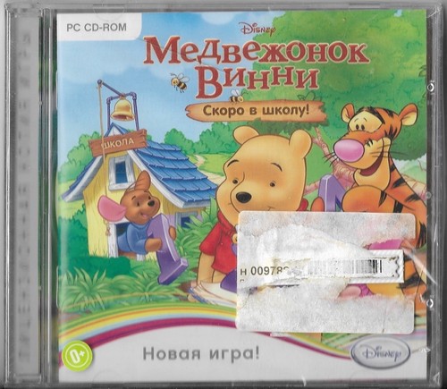 Disney winnie the - disney,