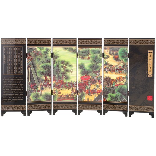 Panneau separation piece - separation,