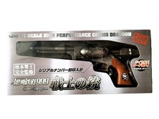 rare ALBATOR - Réplique 1/1