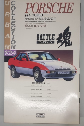 Porsche 924 turbo - 924,