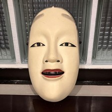 Masque Noh - visage souriant