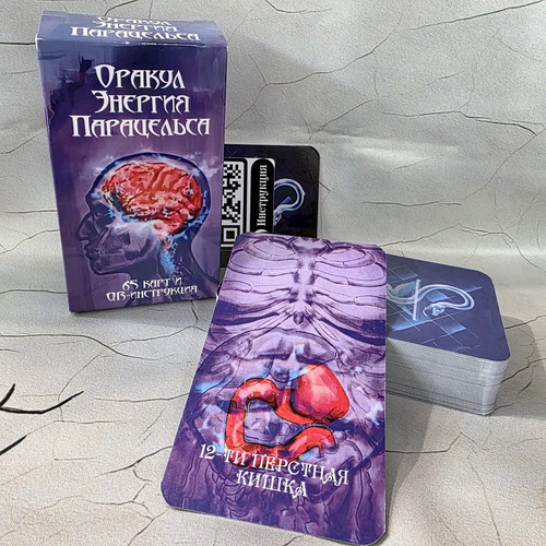 Tarot оракул - tarot🔮,