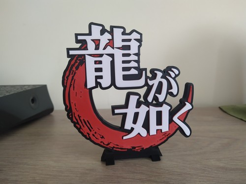 Enseigne yakuza ryu gotoku - ga,