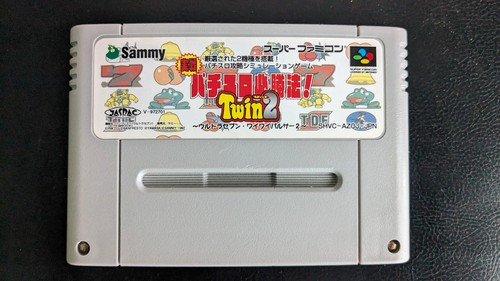 Pachislot twin pachinko - 2,