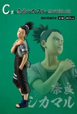 Naruto – Figurine Shikamaru