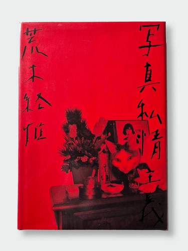 Shashin shijo shugi - shashin,