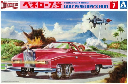Aoshima thunderbirds classic - aoshima,