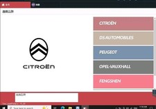 Logiciel Diagbox 9.186