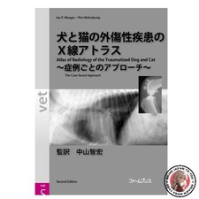 Atlas radiographique des