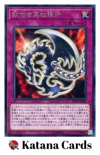 Cartes yugioh croc aux yeux - cartes,