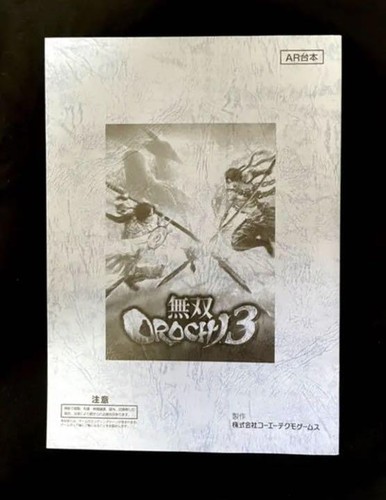Pas vendre warriors orochi - pas,