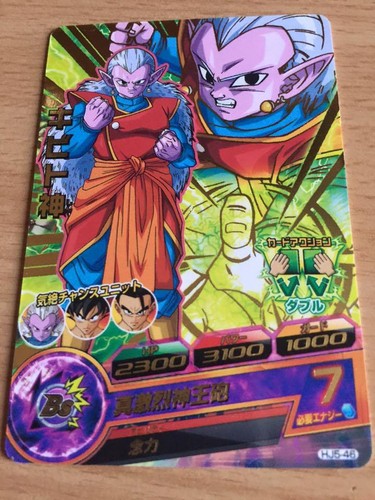 Carte dragon ball dbz - dragon,