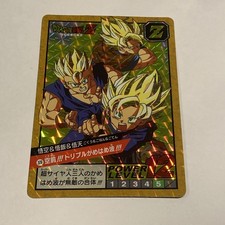 Carte dragon ball officielle - ball,