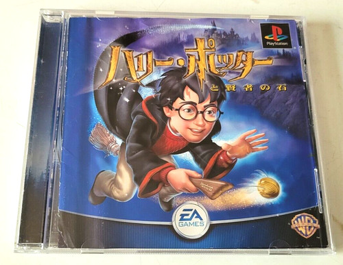 Harry potter kenja - kenja, no