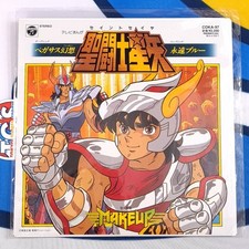 Saint Seiya Pegasus Fantasy /