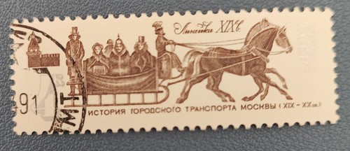 Timbre russie cccp ruissie - timbre,