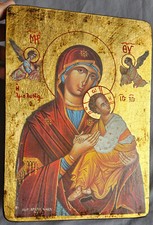 Icône orthodoxe grecque Vierge Marie - Lithographie sur bois doré feuille d' or